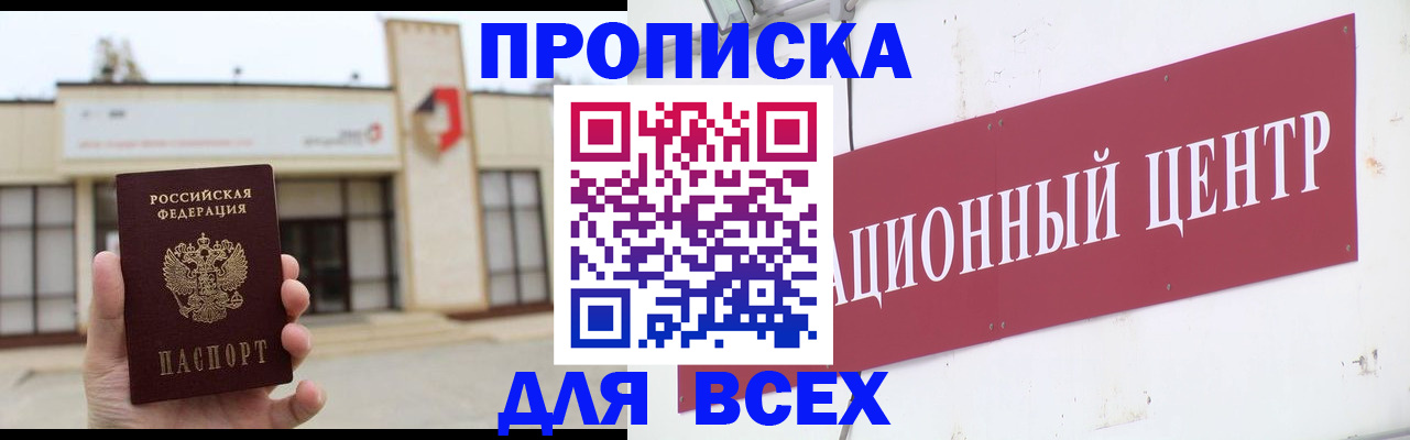 найти адрес прописки в Нижнеудинске